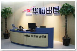 華櫻出國 深耕十九載，為成都高中生留學之路保駕護航